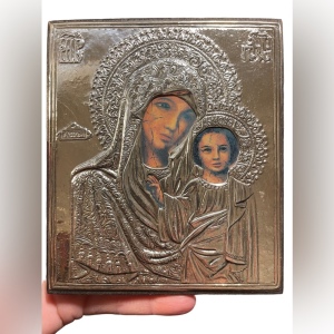 Russian Icon Picture Sterling Silver Cover, beginning of 20th. C. - 6.5" x 4.75"